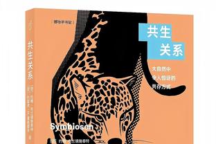 惺惺相惜！库尔图瓦、奥布拉克等门将社媒留言祝福特狮