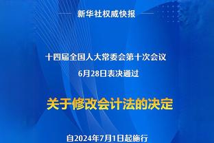 浓眉：丁威迪是一位球商非常高的球员 我们知道他可以做出贡献