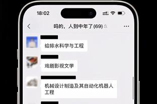 ?小瓦格纳38分&平生涯最高 班凯罗20+6+7 魔术力克活塞取3连胜