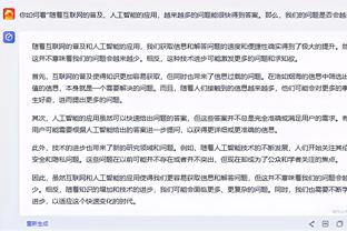 开云app官网入口下载安装苹果截图3