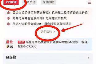 王子星：快船和雷霆球员之间纠葛太多 前者赢在了球星能力上