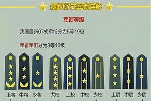 图片报：阿隆索战术戏耍图赫尔，后者变阵但被阿隆索预判反制